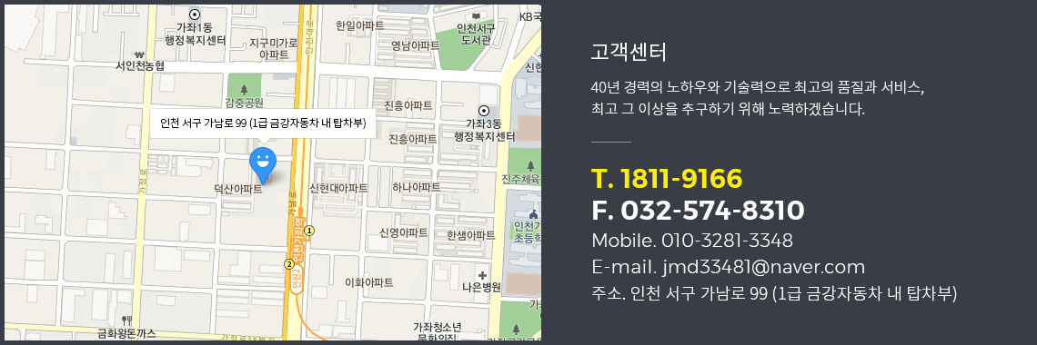 고객센터